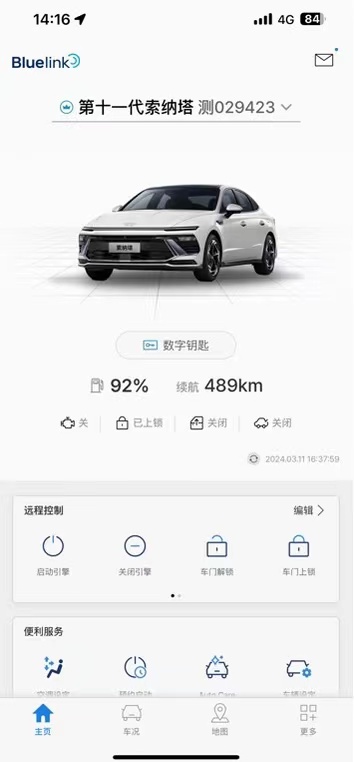 k8凯发官网(中国)天生赢家·一触即发